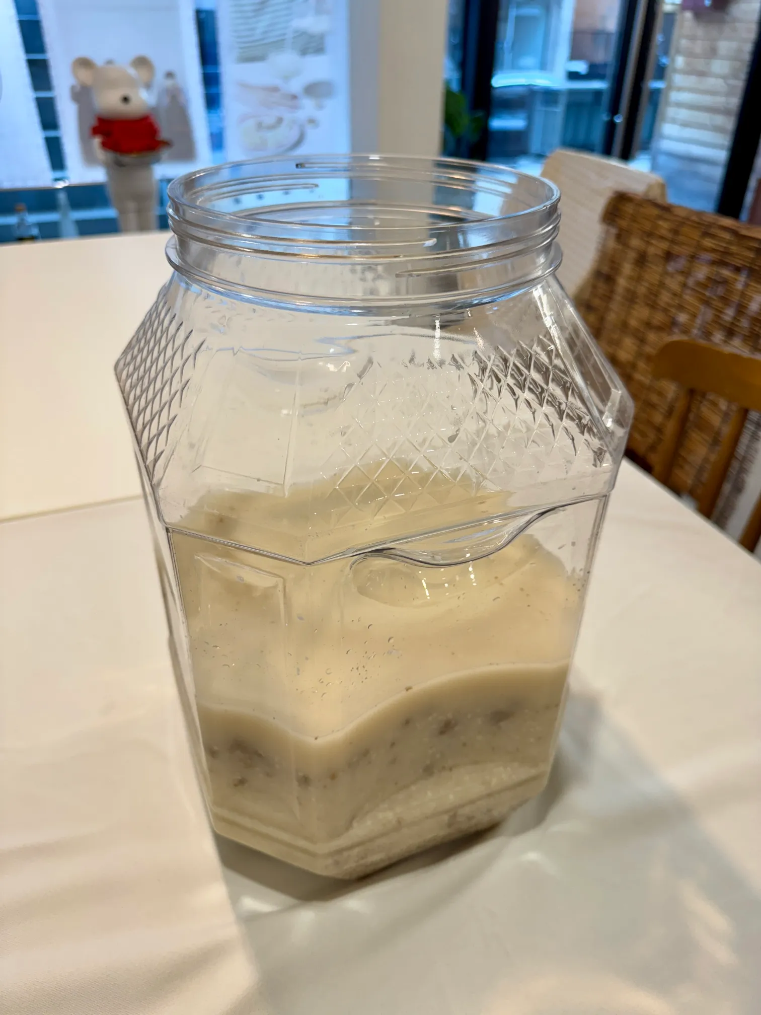 혁신적인 발효 기술