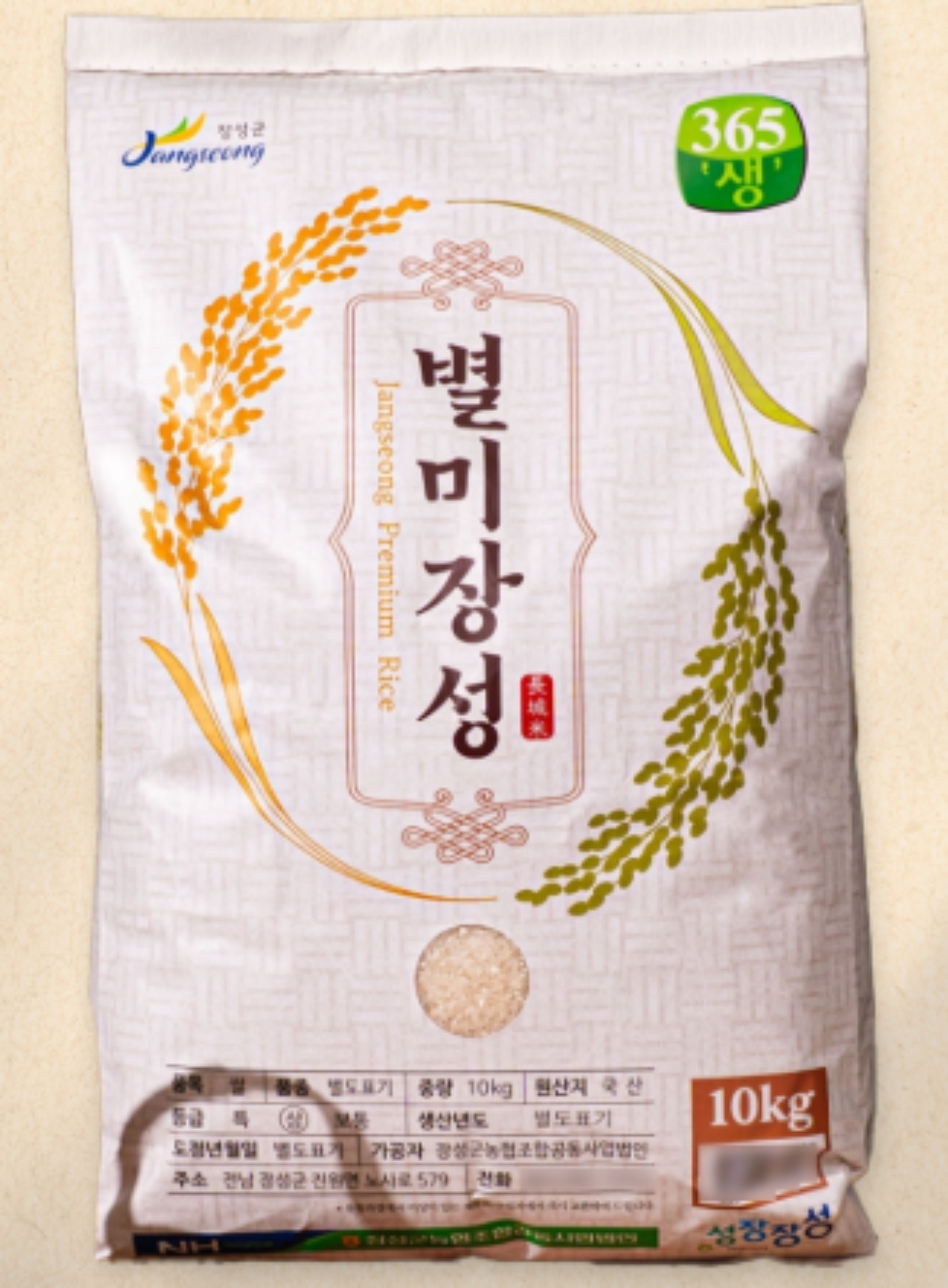 지역 경제 상생 모델